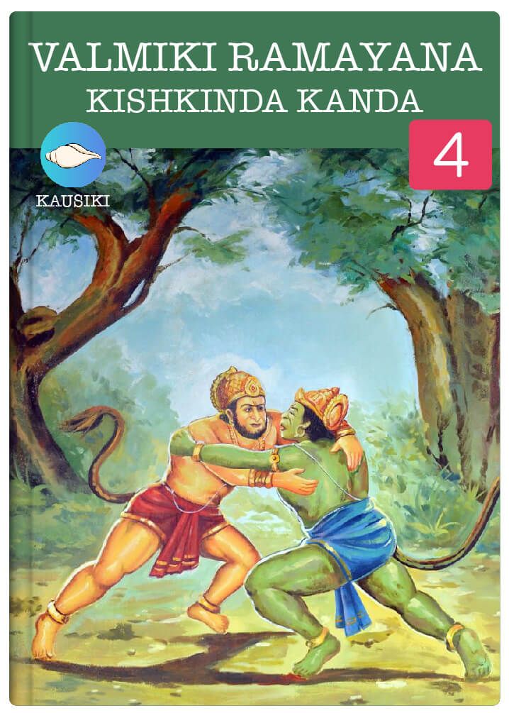 98a0c490-ramayana-4-kishkinda.jpg