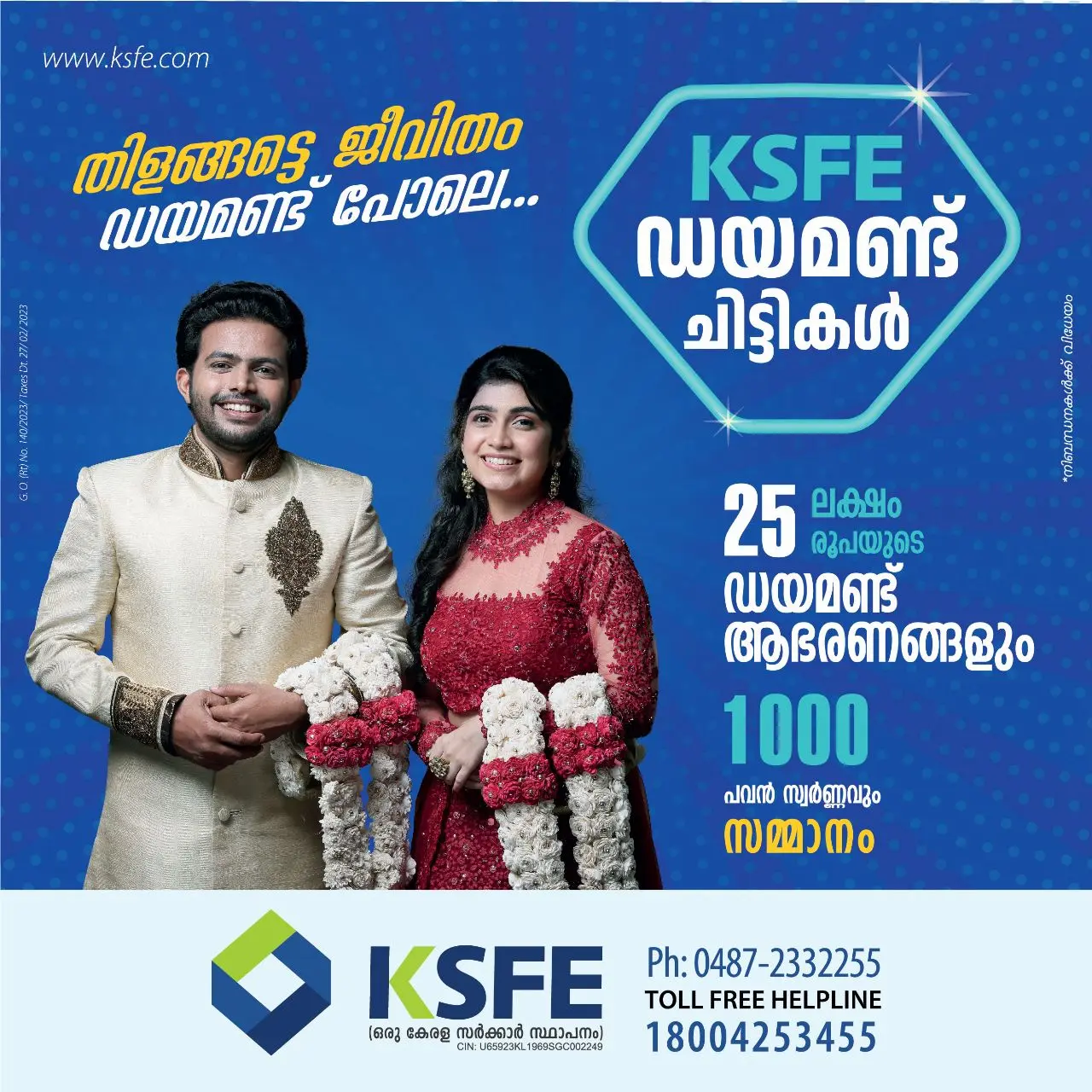 KSFE_ad-1024x1024 (1).webp